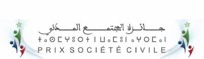 فتح باب الترشح لجائزة المجتمع المدني أمام جمعيات مغاربة العالم