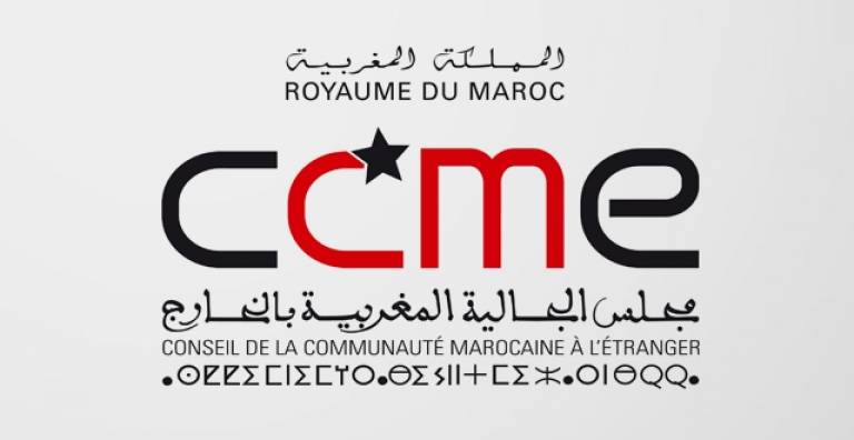 Etude : « la protection sociale des immigrés marocains en France et en Espagne »