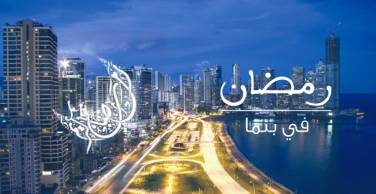Ramadan à Panama, solidarité et fraternité entre des musulmans de différentes origines