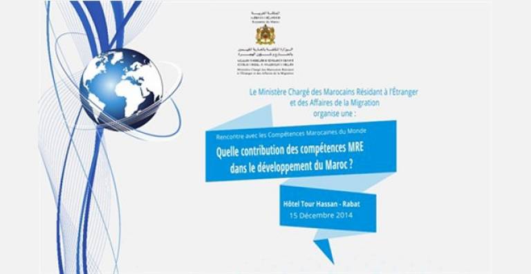 Rabat : conférence sur la contribution des compétences marocaines du monde dans le développement du Maroc