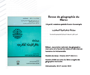 مجلة جغرافية المغرب الجزء الأول: التحولات المجالية والسوسيو اقتصادية 