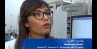 أستاذة مغربية تدرس الكيمياء في جامعة يابانية