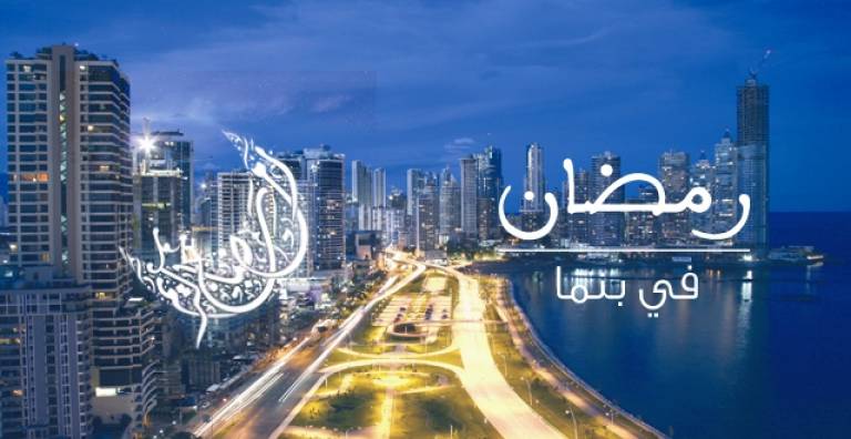 Ramadan in Panama, solidarity and brotherhood among Muslims of different backgrounds