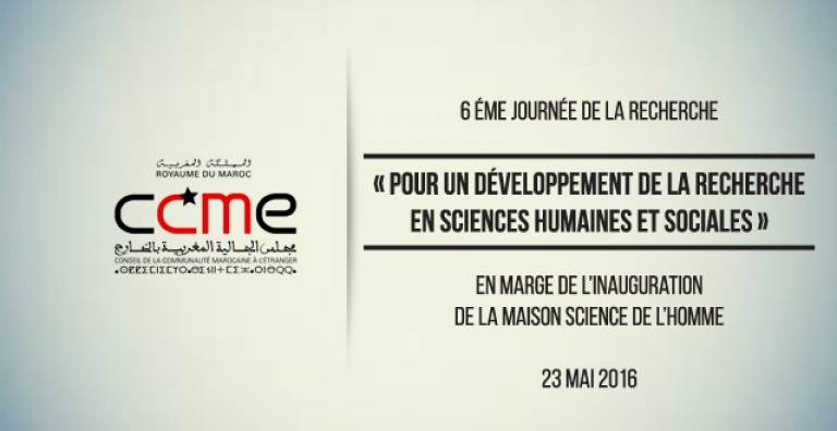 Settat : L’Université Hassan 1er organise la sixième rencontre annuelle de la Recherche