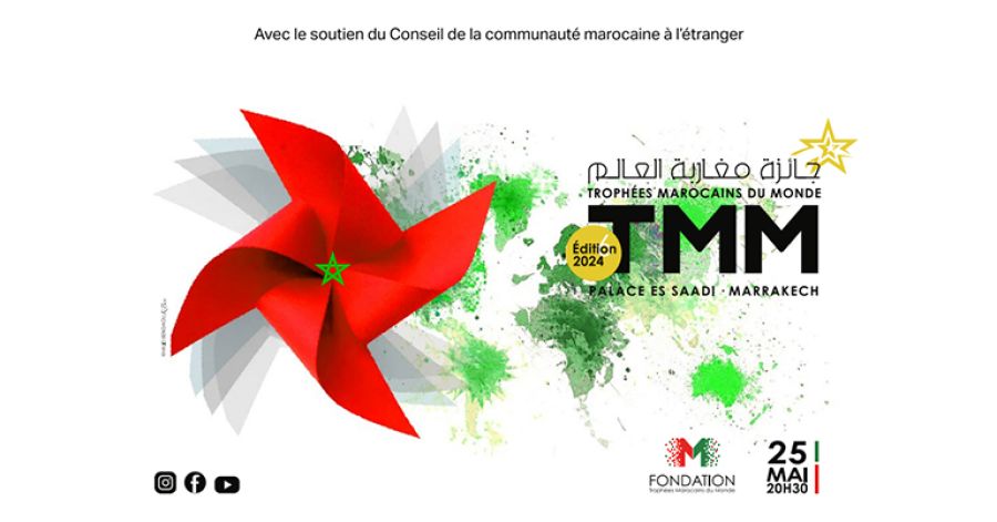 مراكش تحتضن الدورة السادسة ل "جوائز مغاربة العالم"