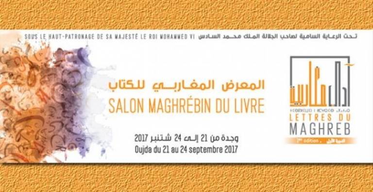 The CCME at the first Maghreb book fair of Oujda