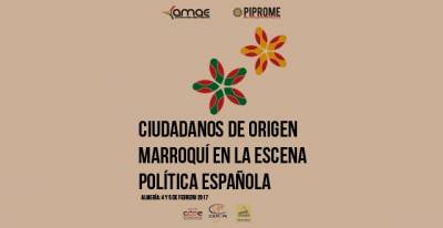 لقاء بألميريا يناقش مشاركة المهاجرين المغاربة في الحياة السياسية الإسبانية
