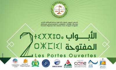 لقاء بأكادير لمناقشة قضايا التوثيق العدلي ومغاربة العالم