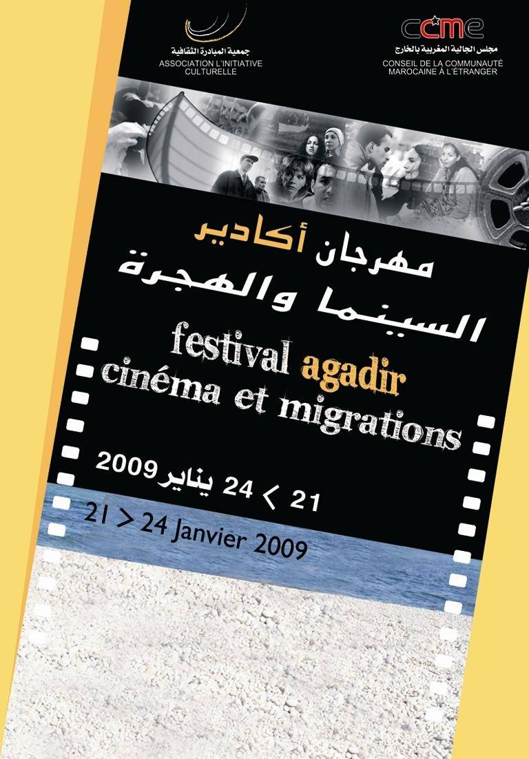 21-24 janvier 2009 - Agadir - Festival d&#039;Agadir : Cinéma et Migrations- 6ème édition
