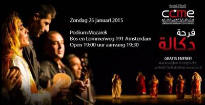 Don’t miss out: the Farhat Doukkala troupe in Amsterdam