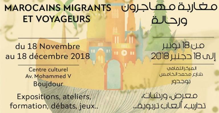 Boujdour : exposition artistique et ateliers thématiques autour de l’ouvrage « Marocains : migrants et voyageurs »