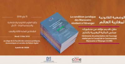 Publication:&quot; The Legal Status of Moroccans Living Abroad