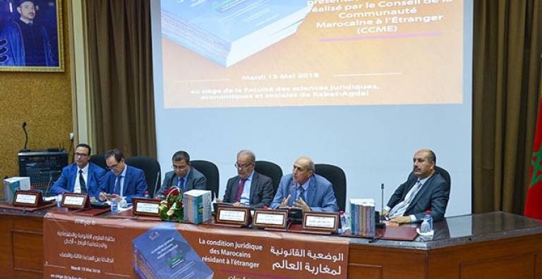 جلسة علمية لمقاربة الإشكاليات المرتبطة بالوضعية القانونية لمغاربة العالم