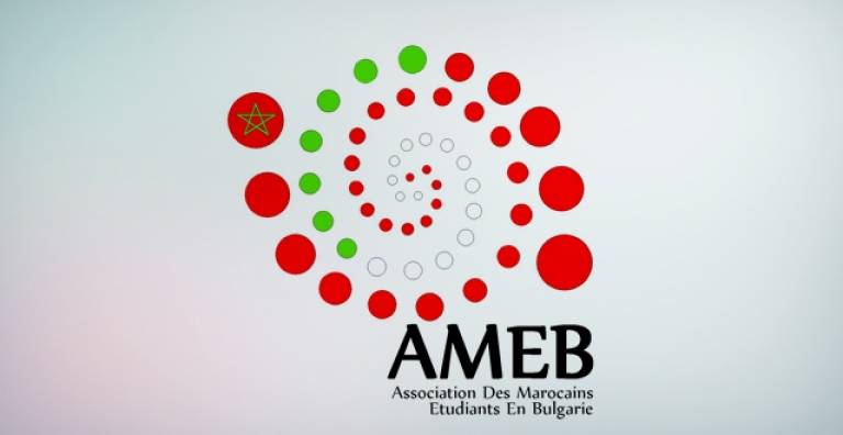 The Association of Moroccan students in Bulgaria is officially launched
