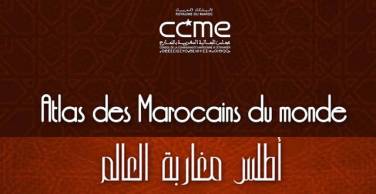 Nador: exposition de l&#039;Atlas des Marocains du monde