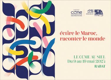 9-19 mai, Rabat : 29ème édition du Salon de l’édition et du livre, Rabat