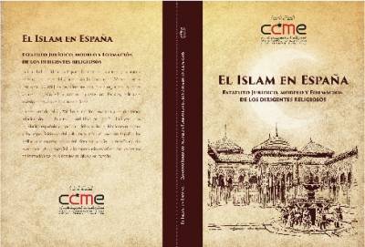 مؤلف جديد يقارب الإسلام في إسبانيا من أبعاد مختلفة