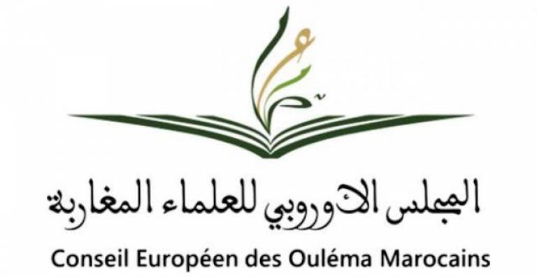 Brussels: Ulema to discuss the adaptation of Islamic jurisprudence to the European context