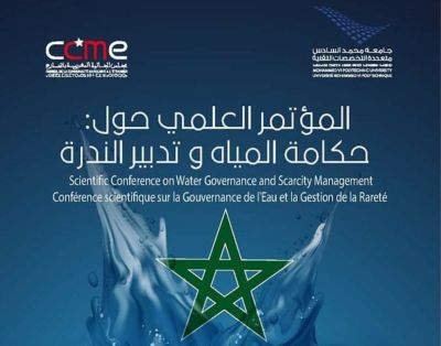 Conference:  the Moroccan expertise abroad and the structural water shortage in Morocco