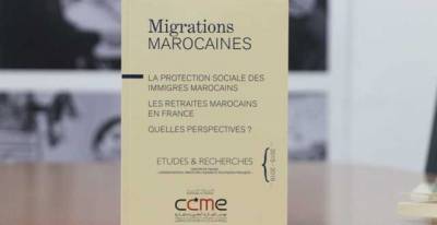 &quot;الحماية الاجتماعية للمهاجرين المغاربة: المتقاعدون المغاربة في فرنسا: أي آفاق؟&quot;،