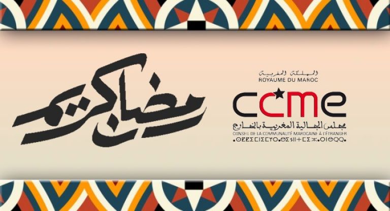 Holy Ramadan:  Awacer Tv schedules a programme for the Moroccans living abroad