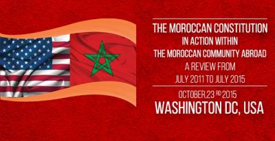 مجلس الجالية المغربية بالخارج ينظم لقاء حول الدستور المغربي بواشنطن