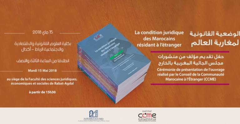 Rabat : présentation de l’ouvrage « la Condition juridique des Marocains résidant à l’étranger »