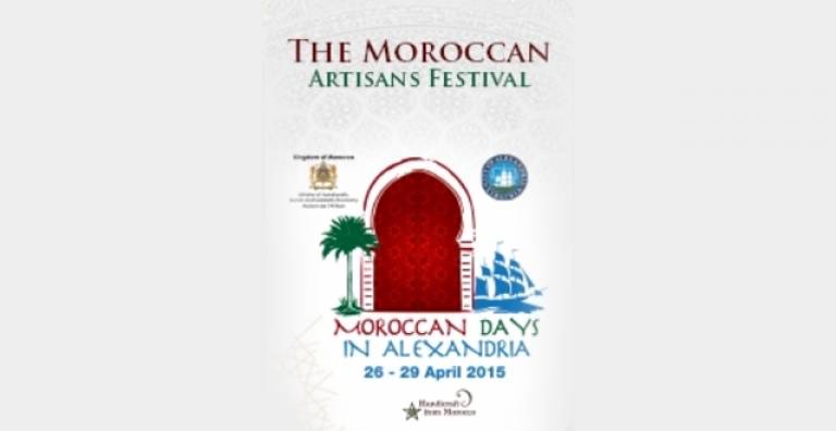The U.S. City of Alexandria to host Moroccan Days from April 26 -29