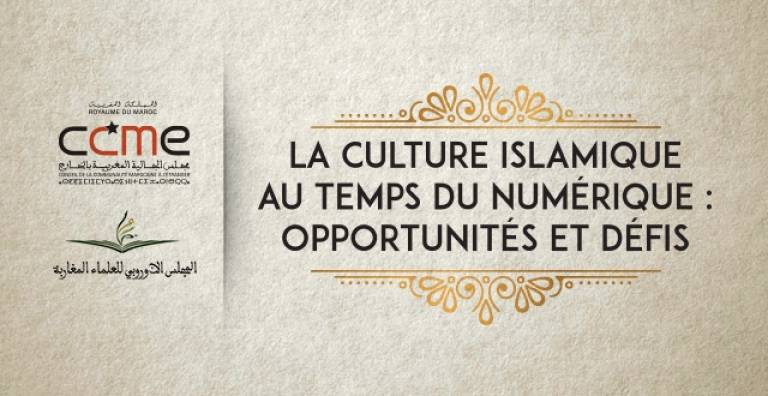 La culture islamique au temps du numérique : opportunités et défis