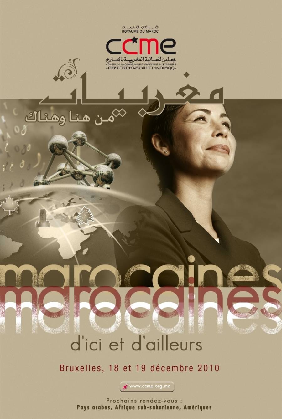 Bruxelles - 18-19 Décembre 2010 - Marocaines d'ici et d'ailleurs, troisième édition