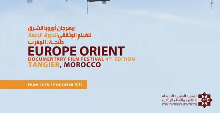The CCME participates to The Documentary film  Festival of Tangiers