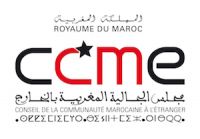 Communiqué : le Secrétaire général du Conseil de la communauté marocaine à l’étranger (CCME) contribue au Fonds spécial dédié à la gestion de la pandémie du coronavirus