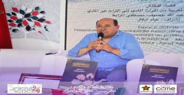 Mr Abdellah BOUSSOUF: the CCME publishes an encyclopedia to preserve Moroccan identity among younger generations