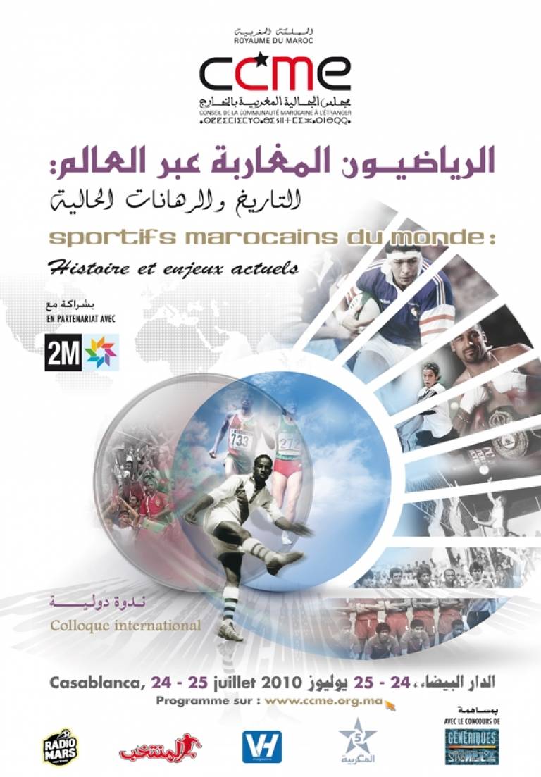 Colloque international : Sportifs marocains du monde, histoire et enjeux actuels, Casablanca, 24-25  Juillet  2010