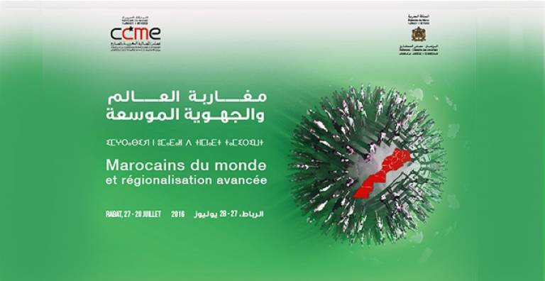 Rabat : The CCME and the Chamber of Councillors organize a meeting on Moroccans living abroad and advanced regionalization