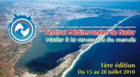 15 - 28 juillet - Le CCME partenaire de la première édition du Festival « IMERQANE » de Nador