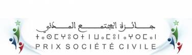 Civil Society Award : Applications are open for the Associations of Moroccans living abroad