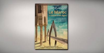 Histoire : « Le Maroc à travers les âges » s’expose du 12 au 30 décembre à Paris