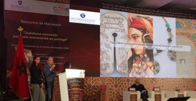 Marrakech: 15 proposals to safeguard Jewish-Moroccan culture