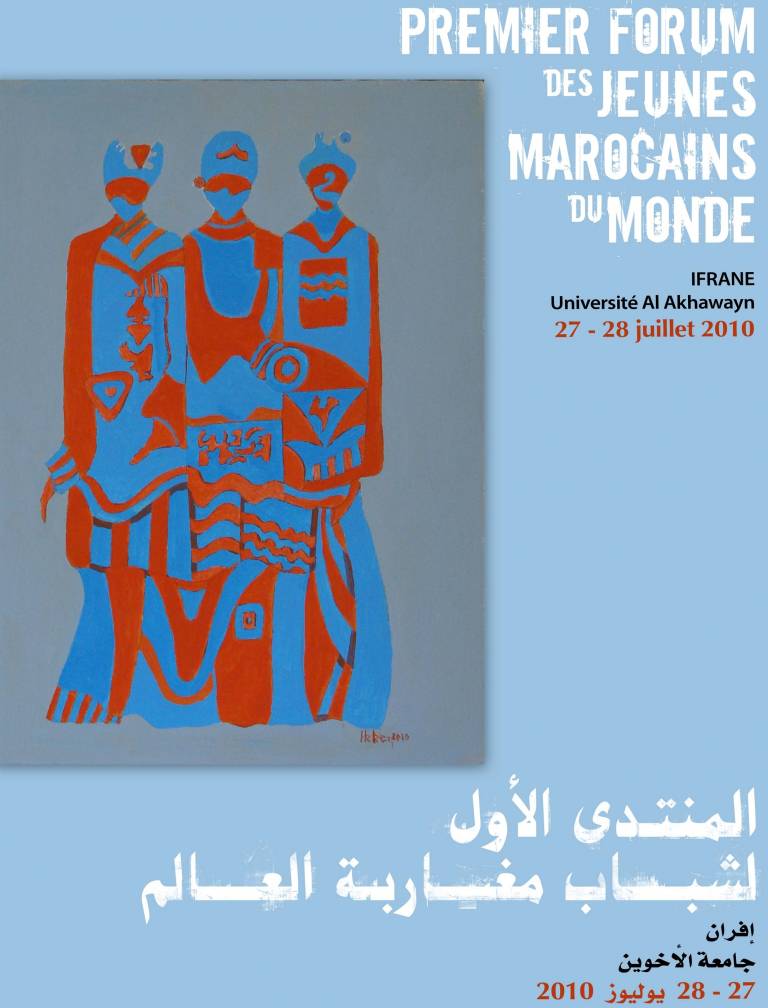 1er forum international des jeunes marocains du monde, Ifrane, 27-28 Juillet 2010