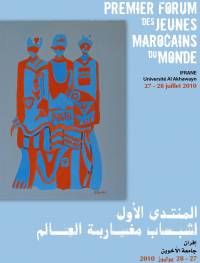 1er forum international des jeunes marocains du monde, Ifrane, 27-28 Juillet 2010