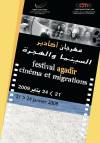 من 21 إلى 24 يناير 2009، أكادير، مهرجان السينما والهجرة