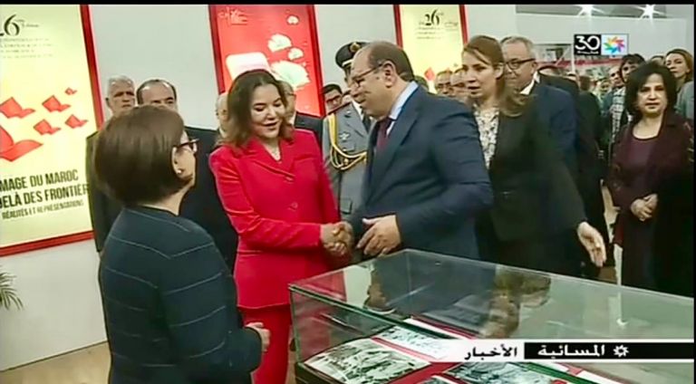 HRH Princess Lalla Hasnaa Chairs Opening of 26th International Book and Publishing Exhibition in Casablanca