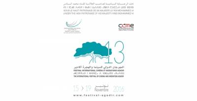 The 13th International Festival of Agadir &quot;Cinema and Migration&quot; organized in partnership with the CCME