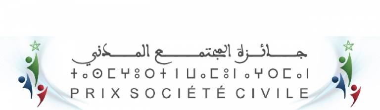Prix de la société civile 2018 : ouverture des candidatures pour les associations des Marocains du monde