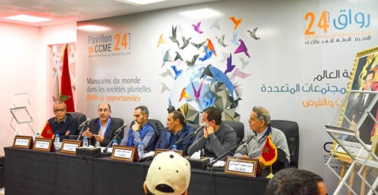 Round table : Cultural diversity of Moroccans around the world