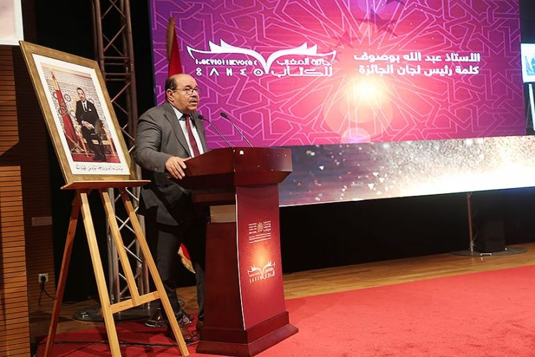 بوصوف يدعو إلى تخصيص صنف لأدب مغاربة العالم في الجائزة المغرب للكتاب