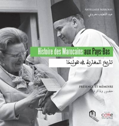 تاريخ المغاربة في هولندا, حضور و ذاكرة