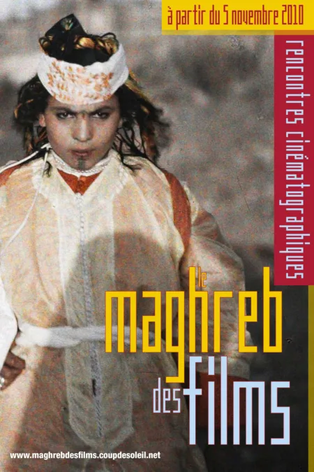 La 3e édition du Maghreb des films rend hommage au cinéma marocain