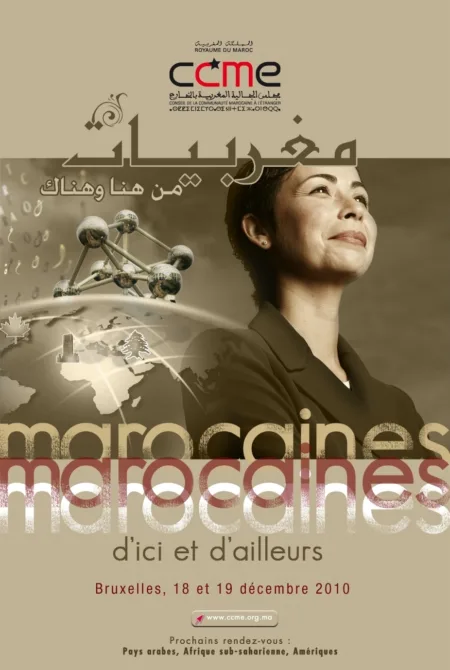 Bruxelles – 18-19 Décembre 2010 – Marocaines d’ici et d’ailleurs, troisième édition